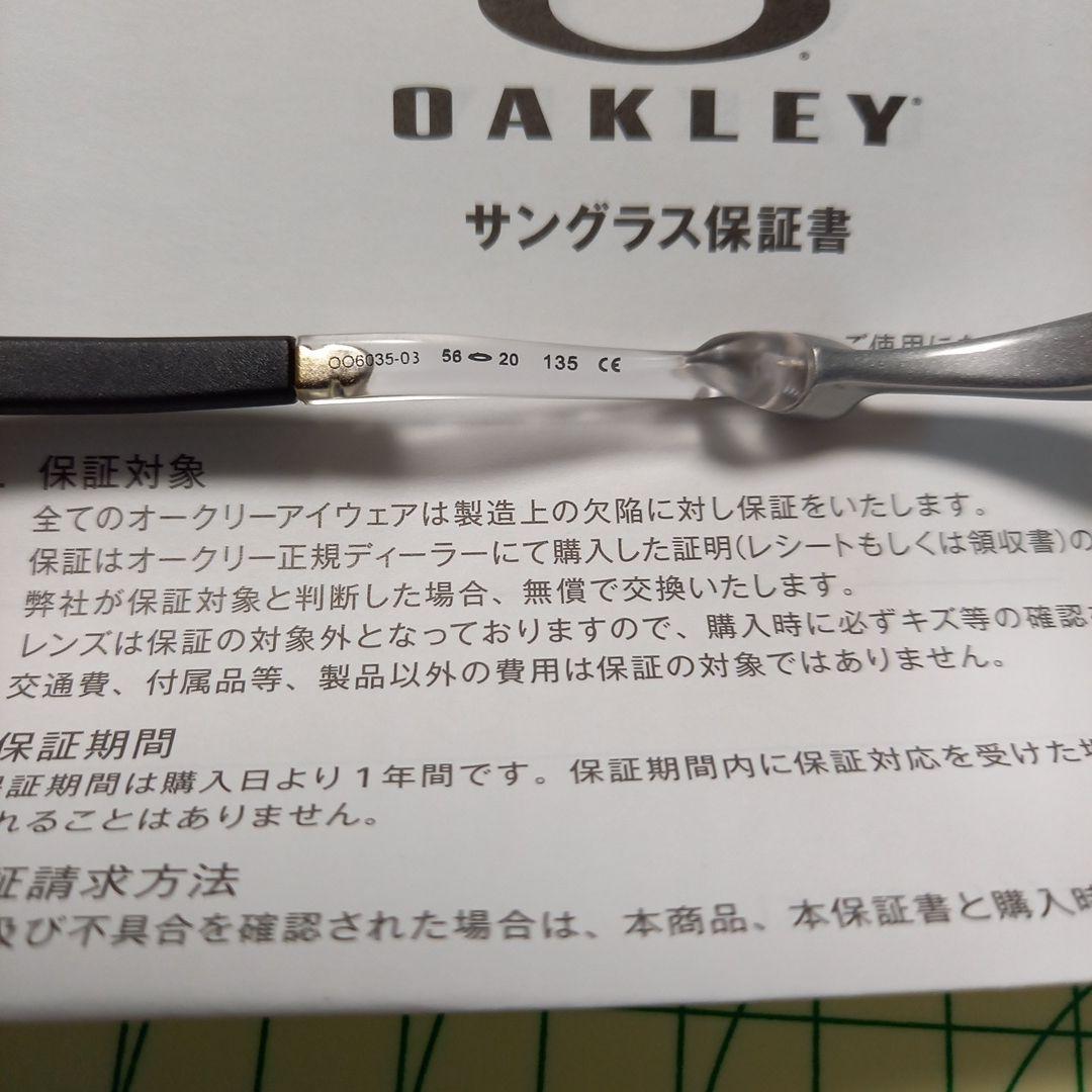 最終価格　OAKLEYサングラス　BADMAN　オークリー