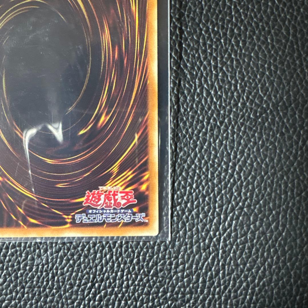 遊戯王OCG 三幻神オシリスの天空竜 オベリスクの巨神兵 ラーの翼神竜　MB01