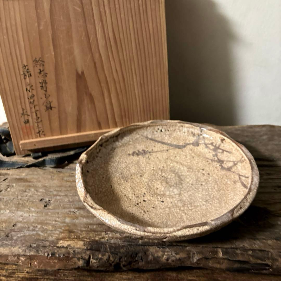 絵瀬戸小鉢 木箱付　志野　美濃　瀬戸　古美術　懐石　酒器　唐津　備前　李朝