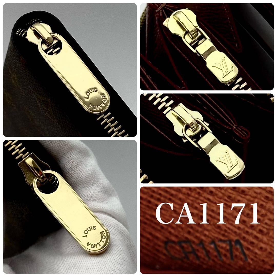 ルイヴィトン　モノグラム　ジッピーウォレット　長財布　箱付き　ブラウン