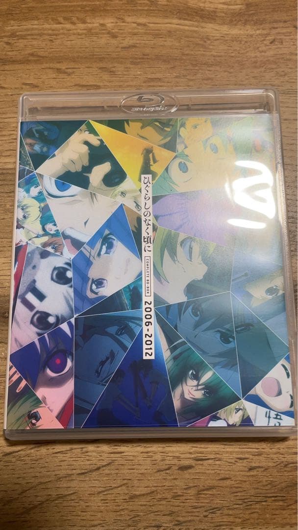 ひぐらしのなく頃に complete BD-BOX