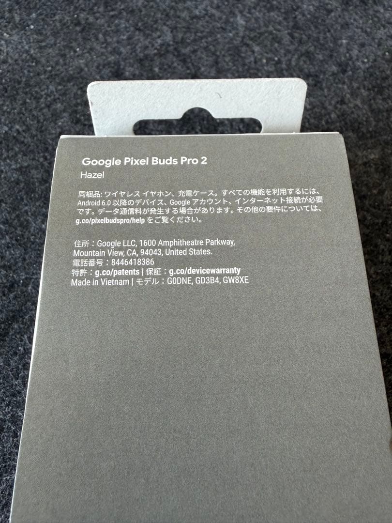 【新品未開封】Google Pixel Buds Pro2