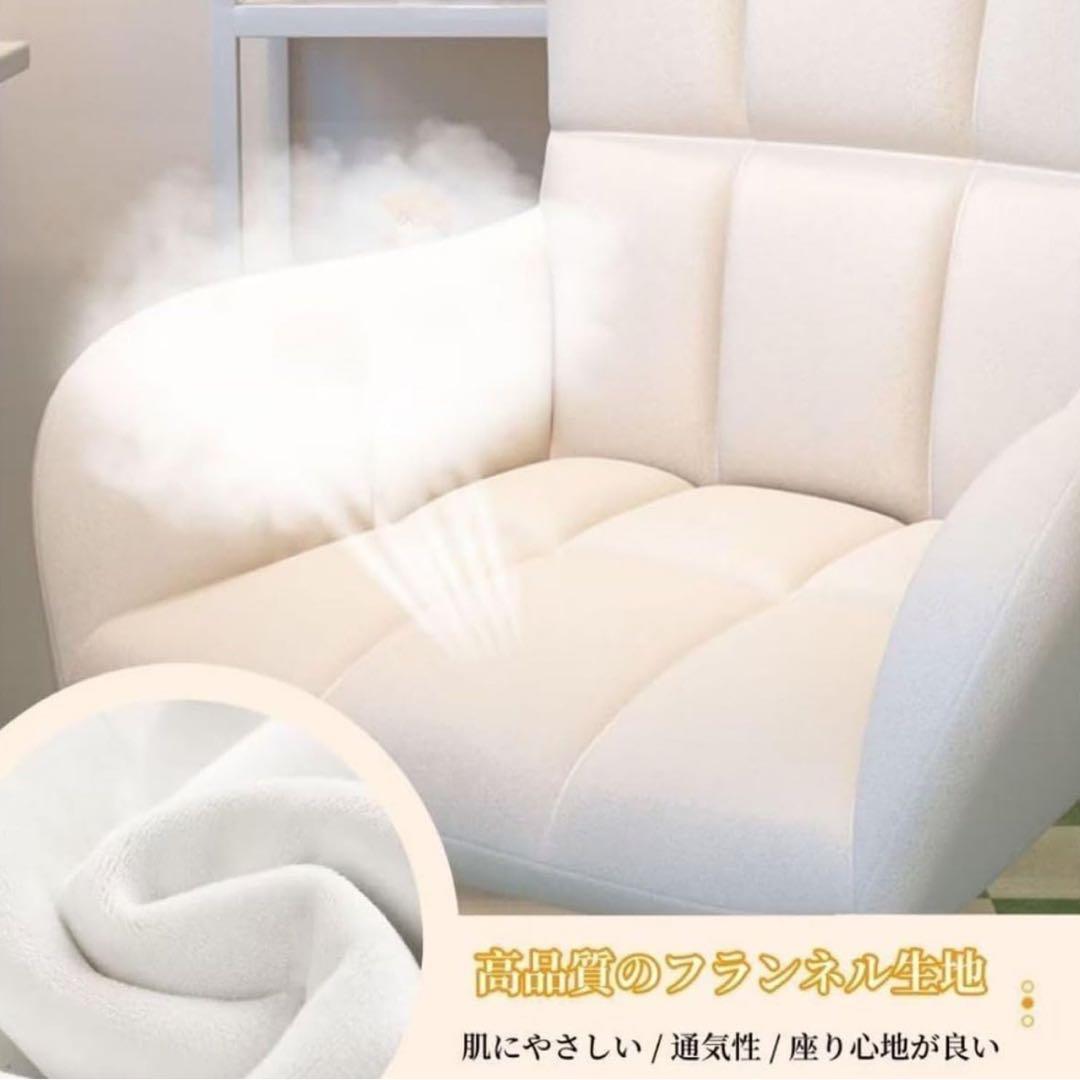 オフィスチェア 椅子 可愛い デスクチェア chair 椅子 おしゃれ　ホワイト