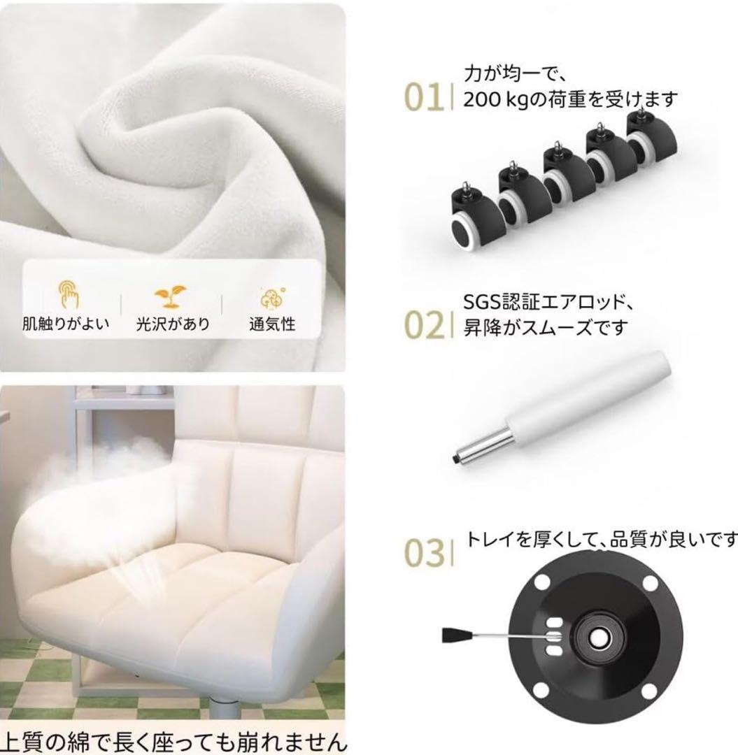 オフィスチェア 椅子 可愛い デスクチェア chair 椅子 おしゃれ　ホワイト