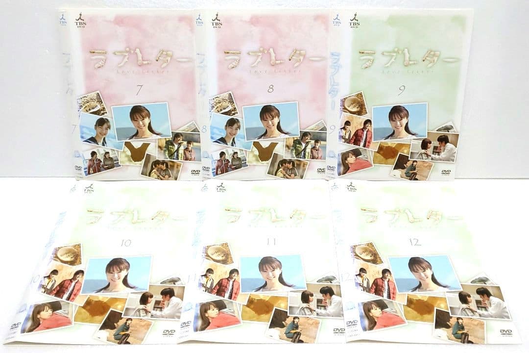 ラブレター DVD 全巻 セット ドラマ 鈴木亜美 山下リオ 塚越海司