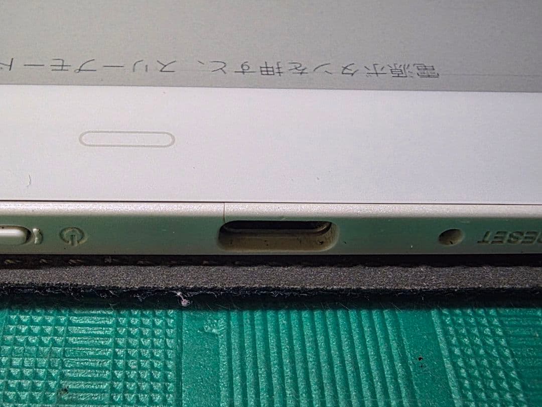 QUADERNO A5 GEN2 FMVDP51 純正ケース付き