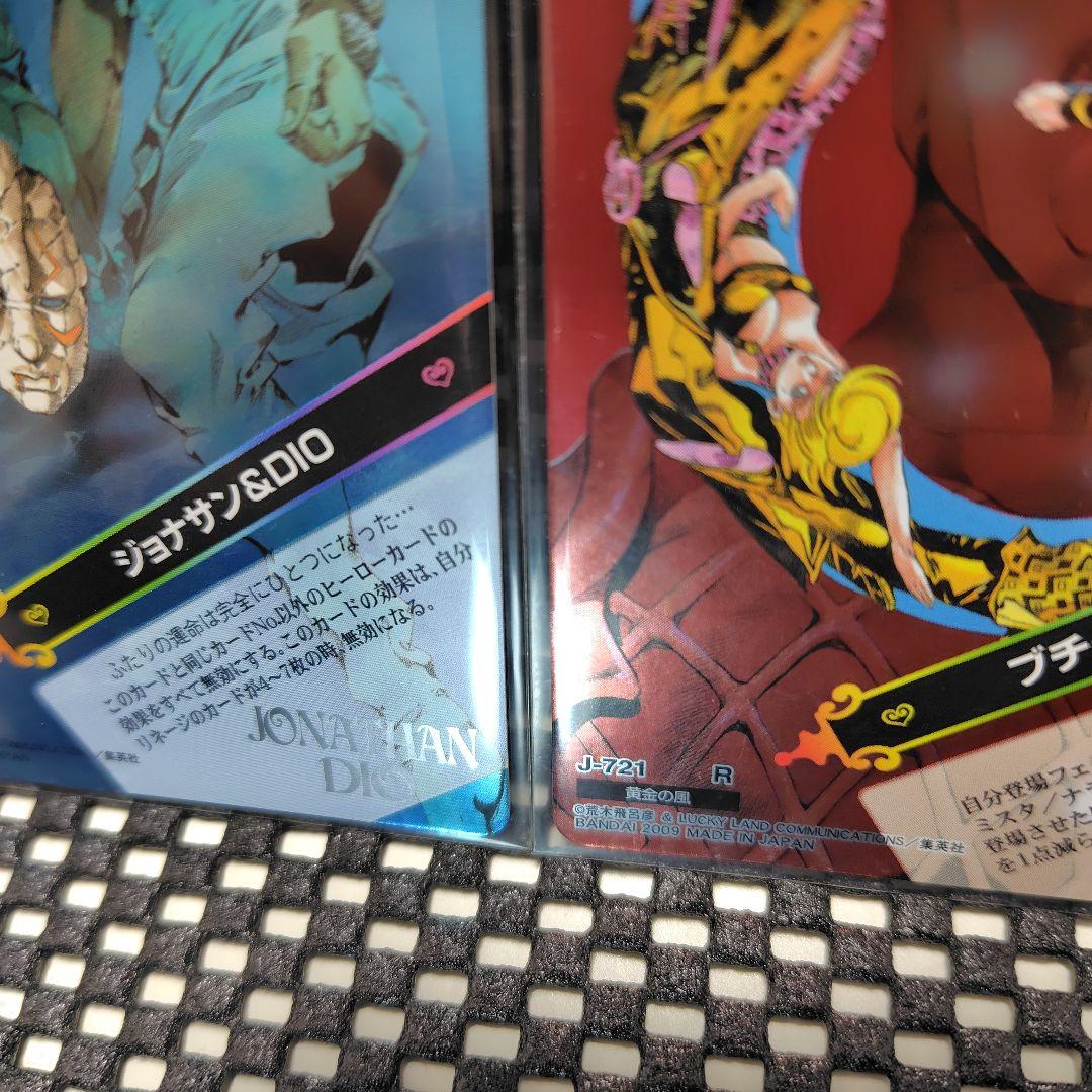 ジョジョの奇妙な冒険　ABC　ブチャラティチーム　ジョナサン＆DIO