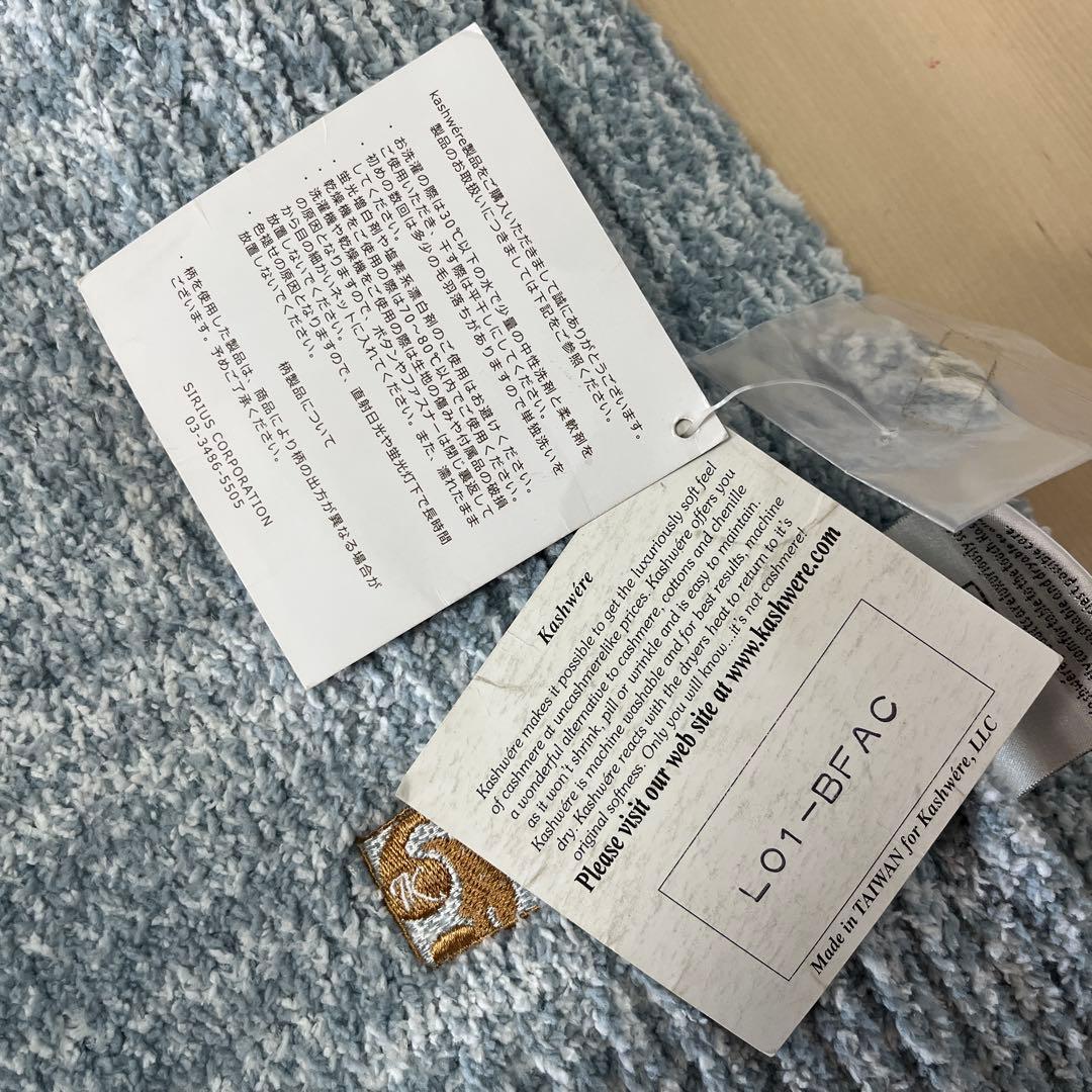 【YOSSY】kashwere ブランケット