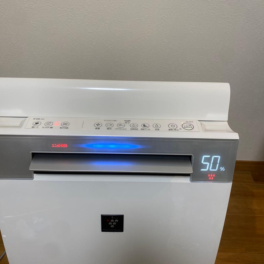シャープ 加湿空気清浄機 KI-JX75-W プラズマクラスター2019年式