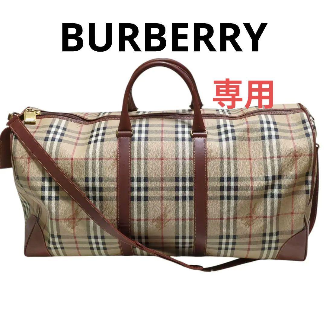 BURBERRY　ボストンバッグ　大容量　ノバチェック　男女兼用