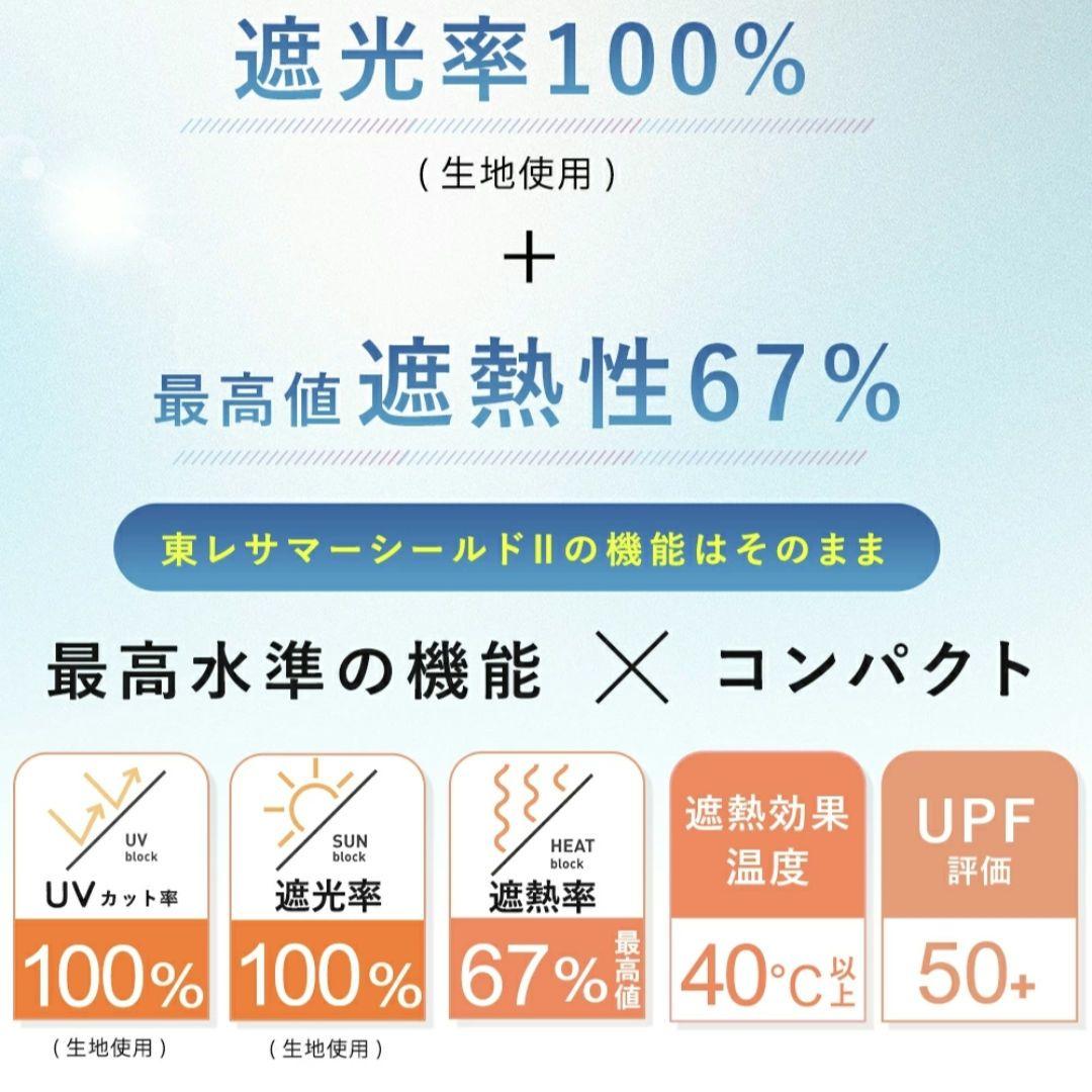 COKAGE+ACTIVE パールホワイト 5段　コンパクト