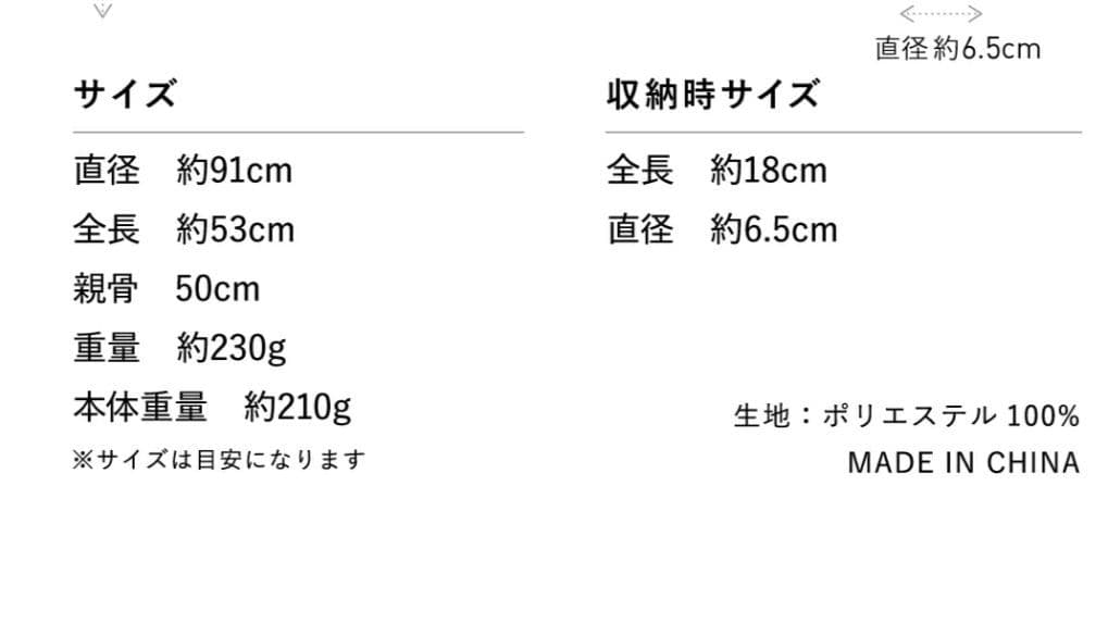 COKAGE+ACTIVE パールホワイト 5段　コンパクト