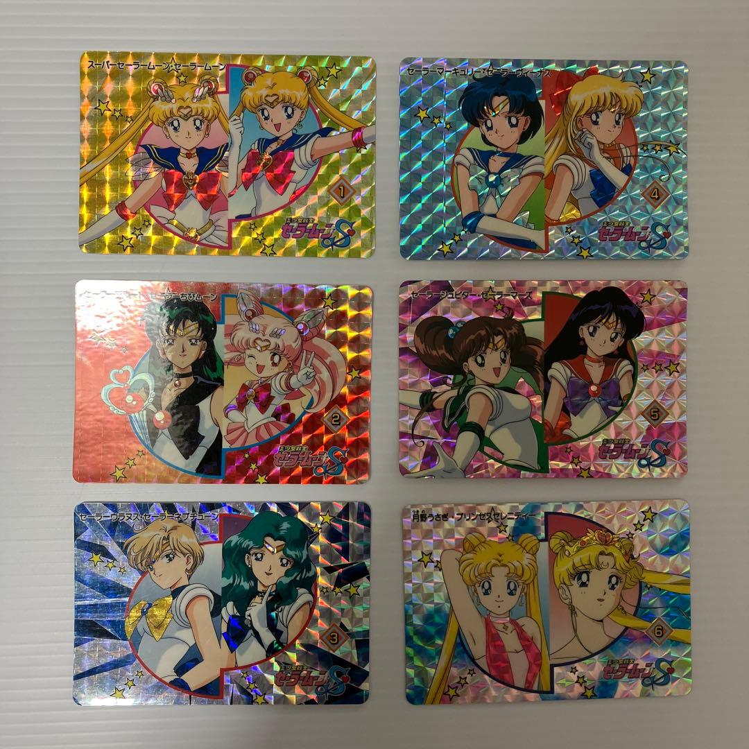 セーラームーンカード　バンプレスト　キラ