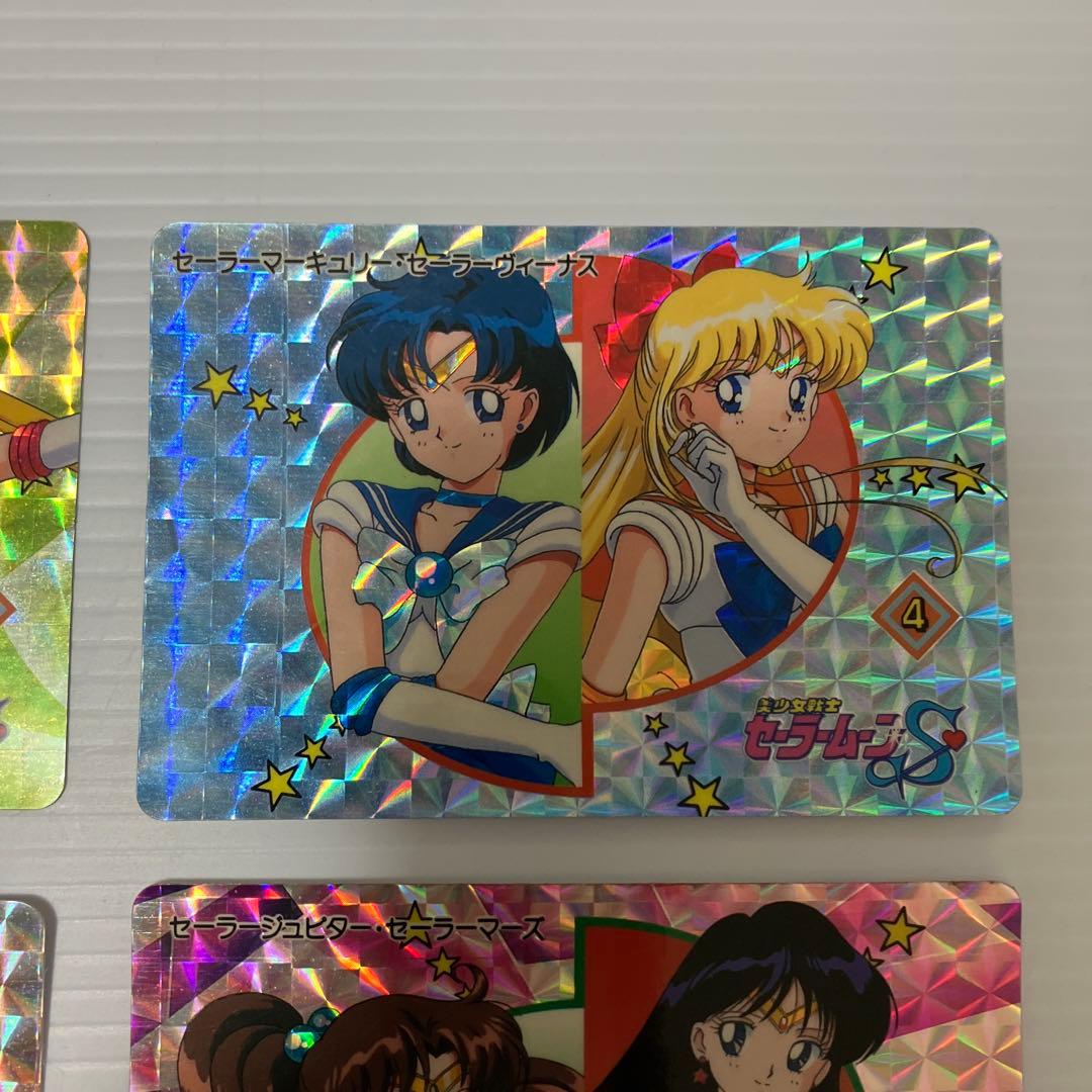 セーラームーンカード　バンプレスト　キラ