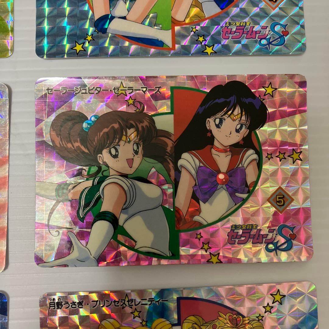 セーラームーンカード　バンプレスト　キラ