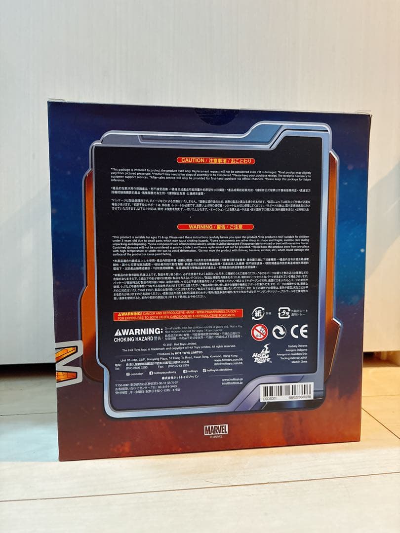 コスベイビー ジオラマ アベンジャーズ エンドゲーム