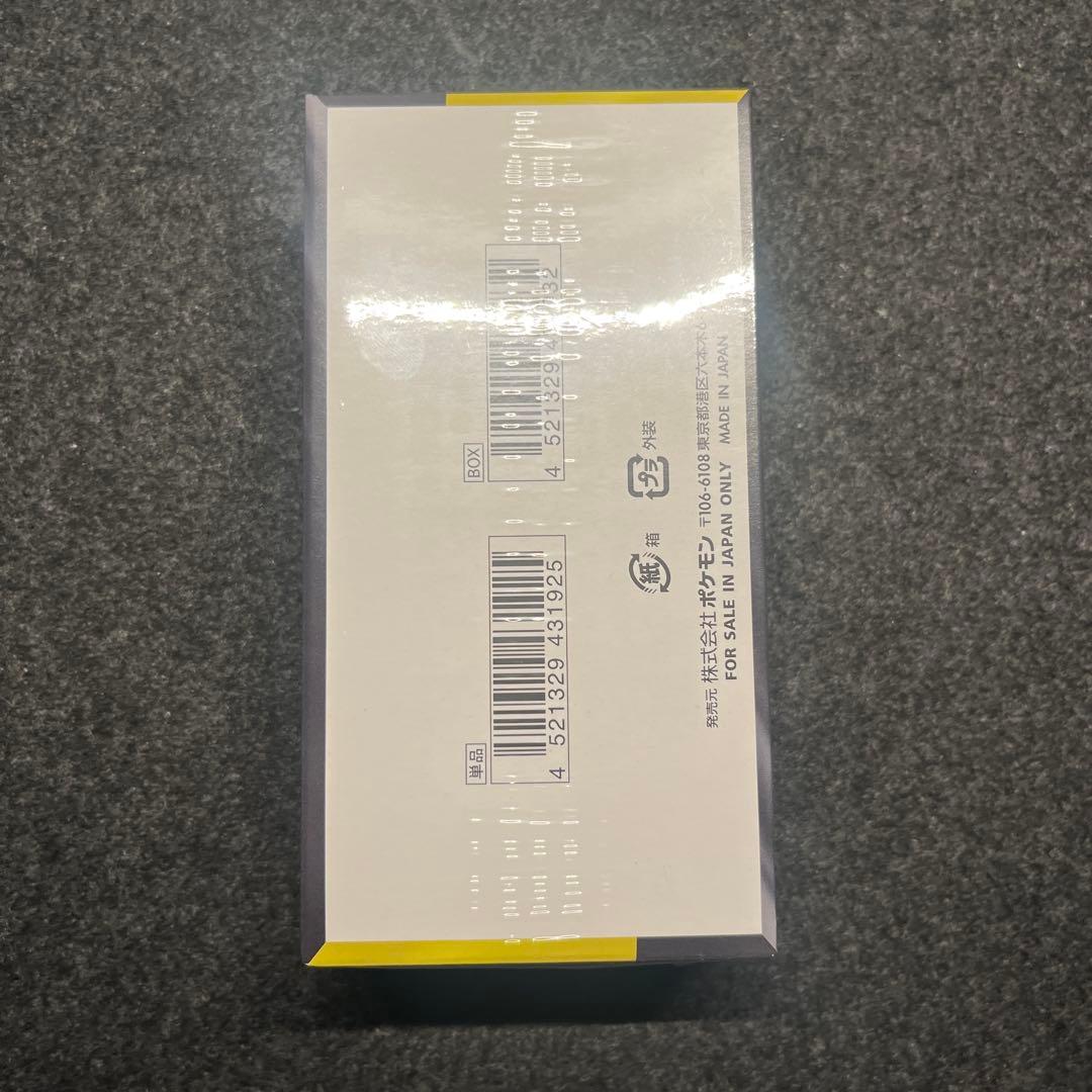 シュリンク付き未開封品 メガドリームex