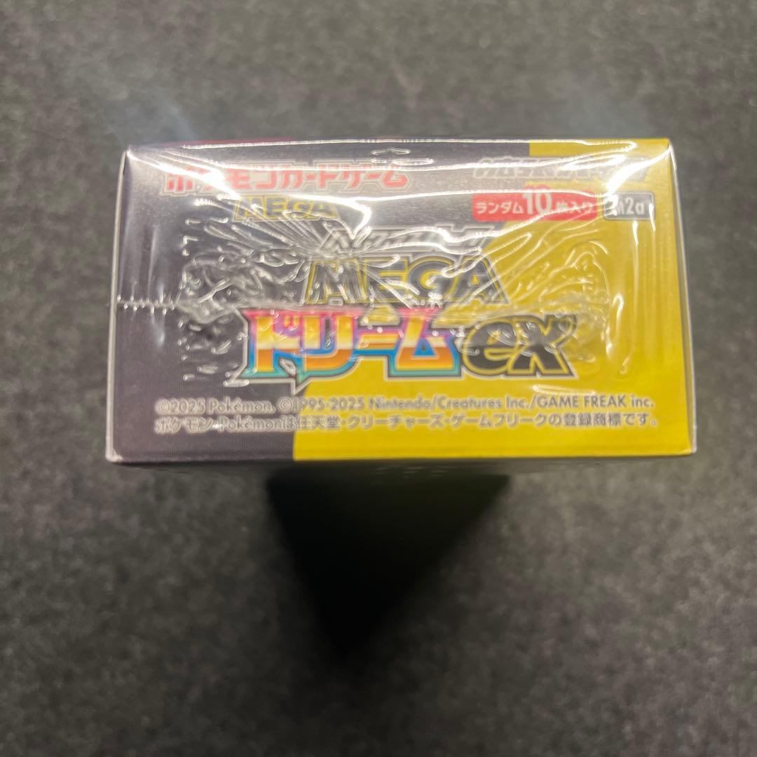シュリンク付き未開封品 メガドリームex