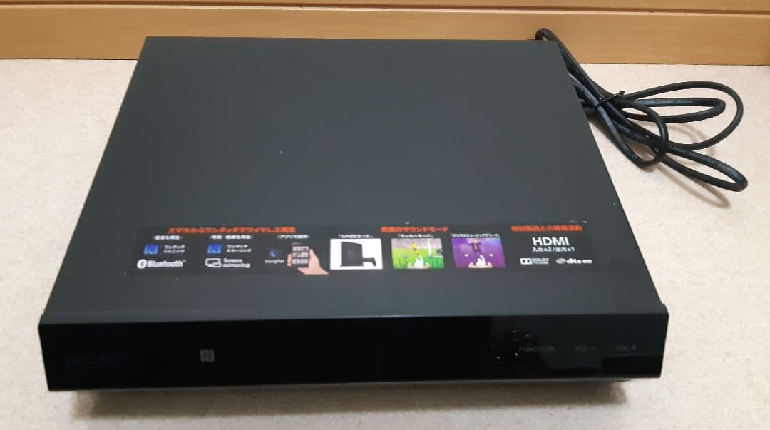 SONY　ホームシアター　システム　HT-IV300　2014年製