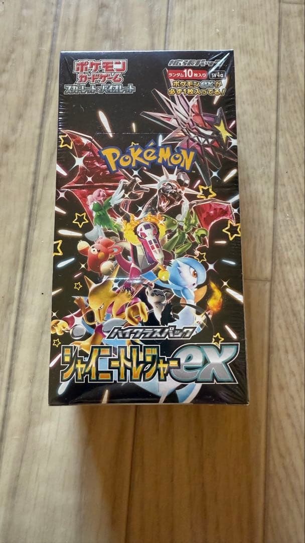 ポケモンカード　シャイニートレジャーex box シュリンク付き