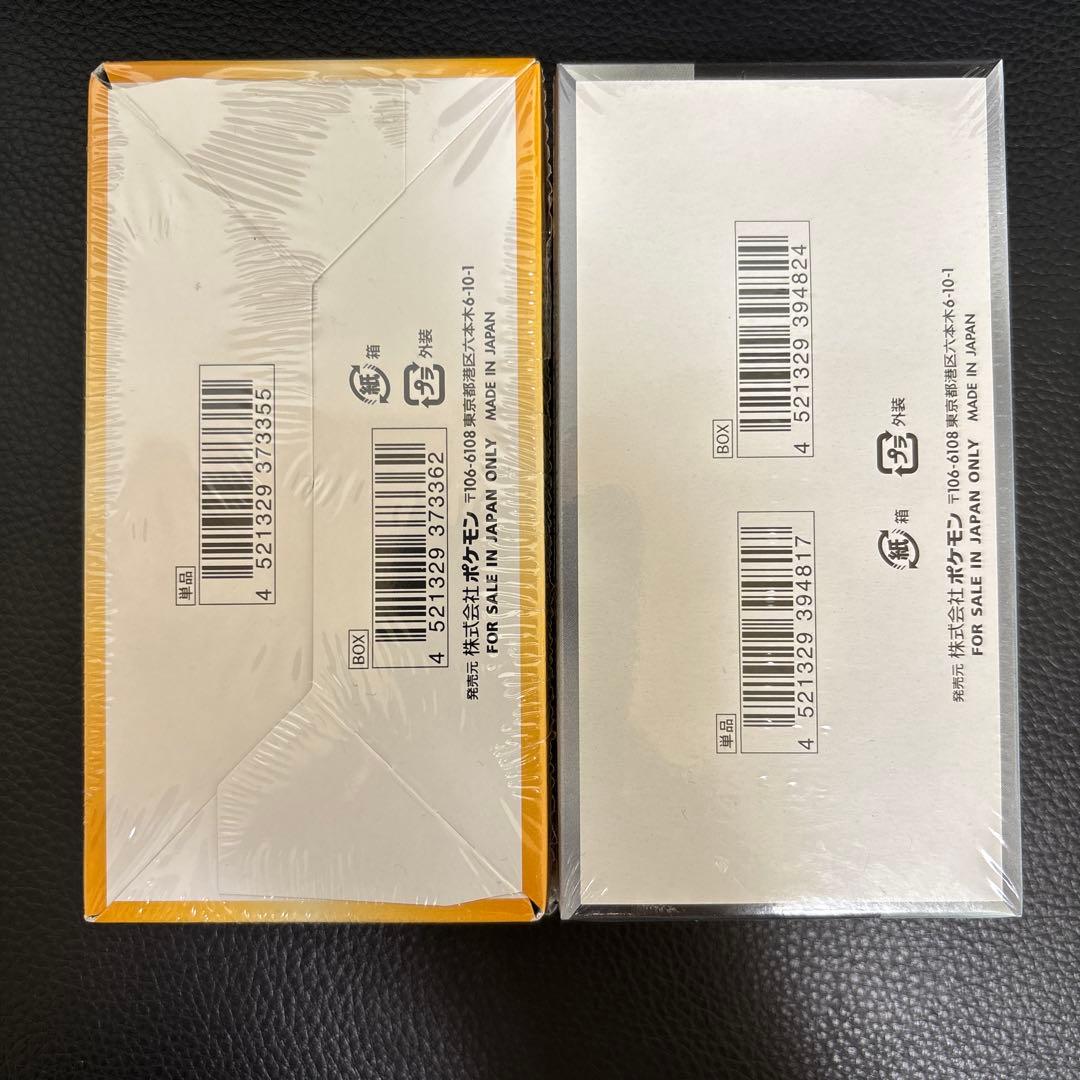 ポケカ ブイスターユニバース　シャイニートレジャー 各1boxシュリンク付き