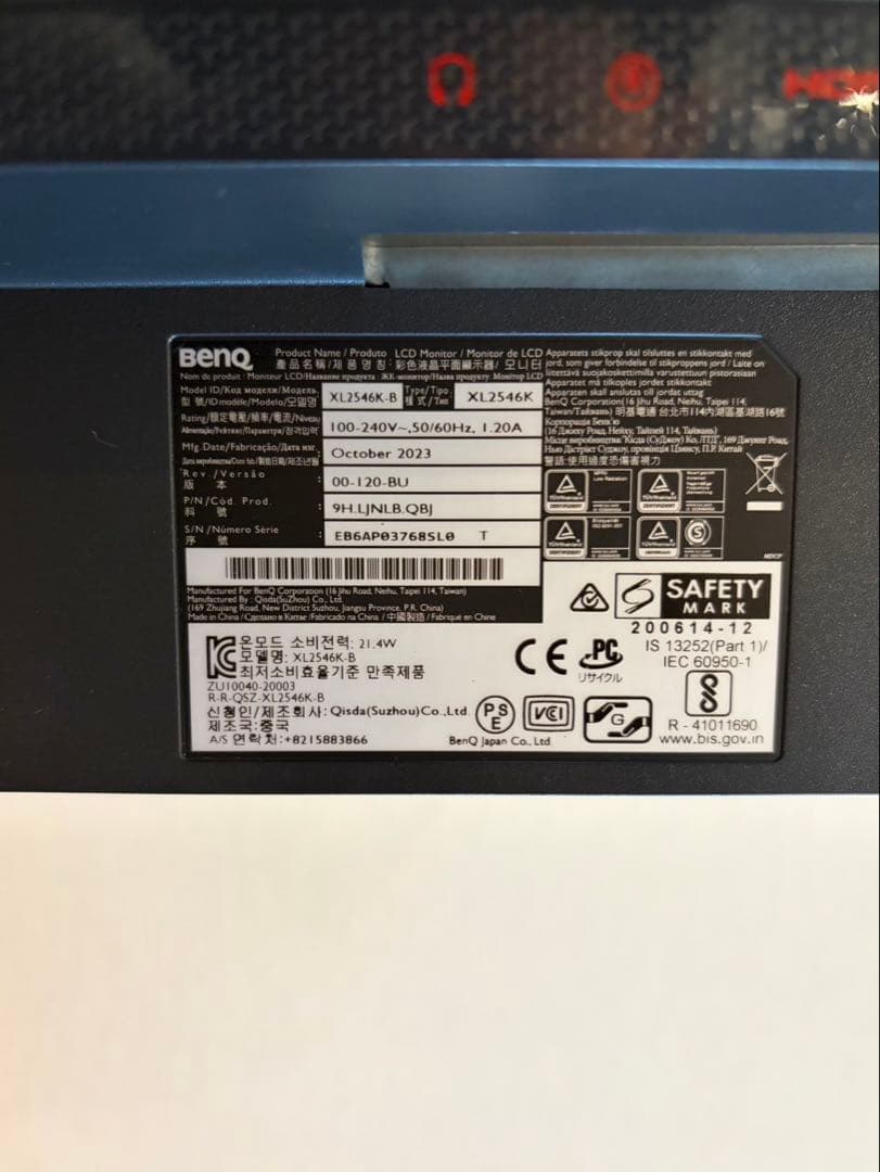 BenQ XL2546K-B ゲーミングモニター