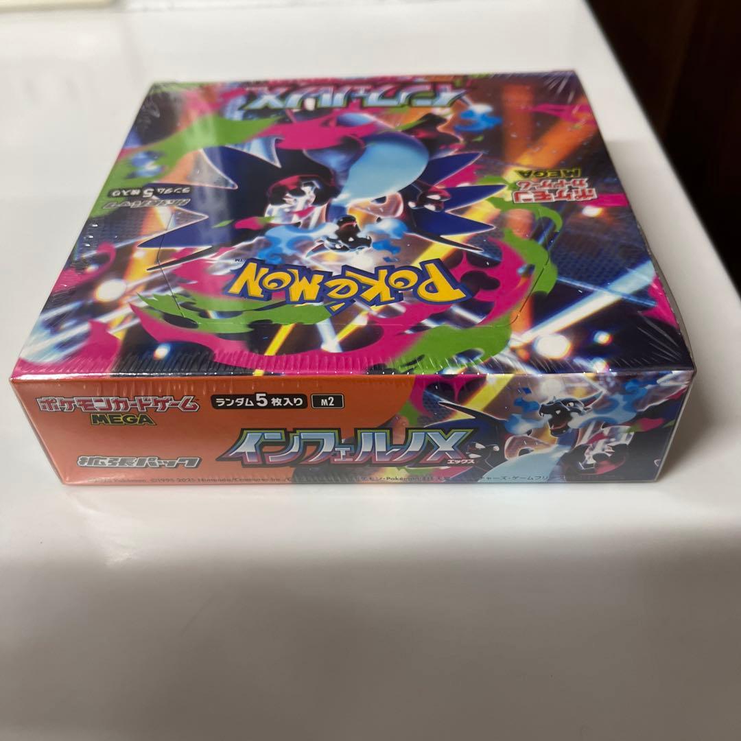 インフェルノX シュリンク付き早い者勝ち 本日中に発送