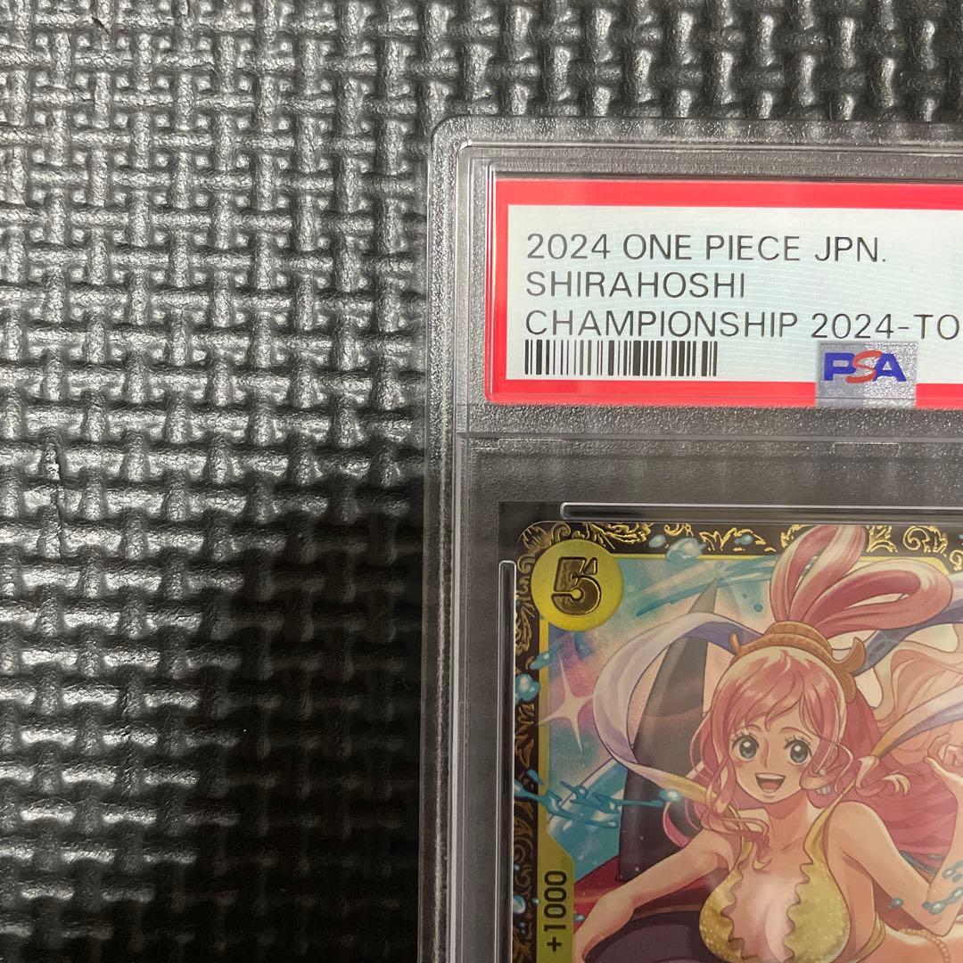 【PSA10】 しらほし チャンピオンシップ ONEPIECE ワンピース