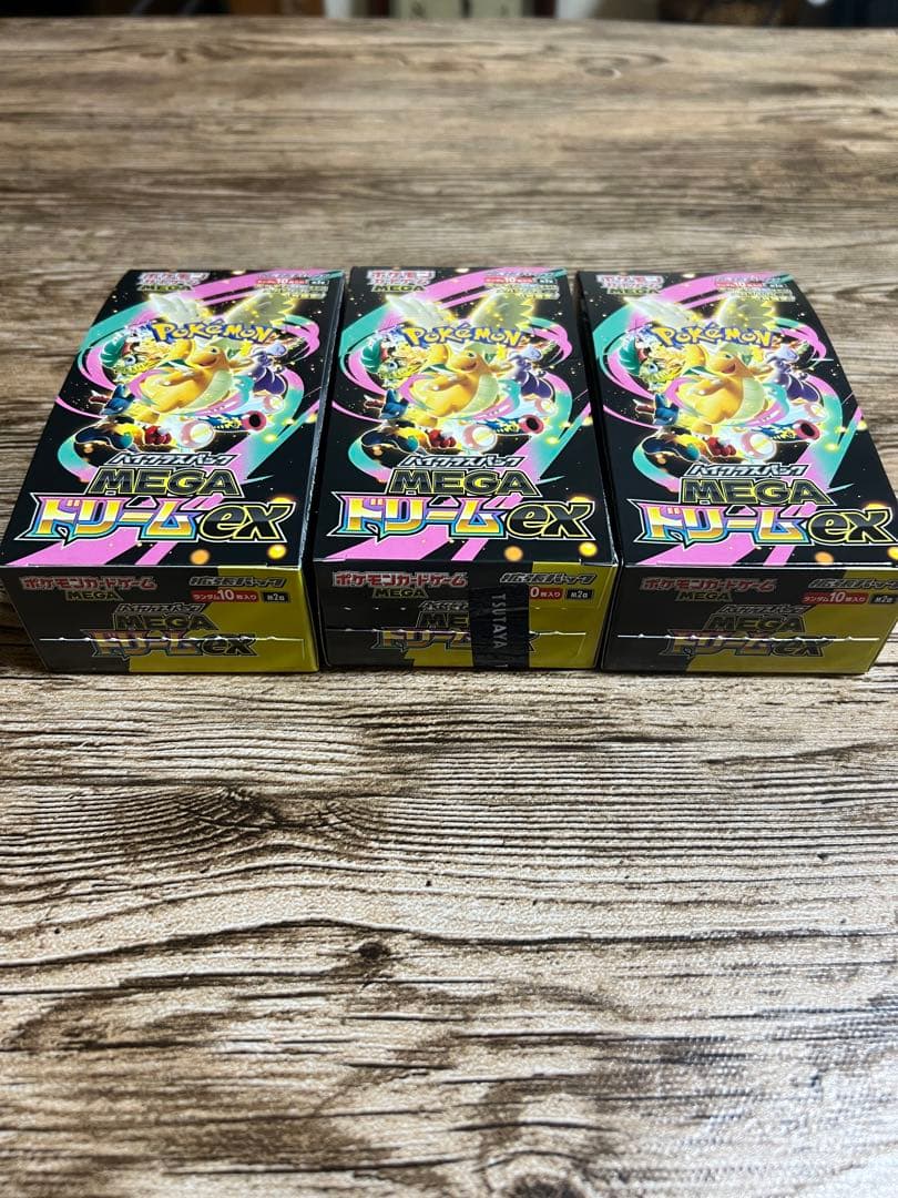 ポケモンメガドリームex 3BOX30パック分