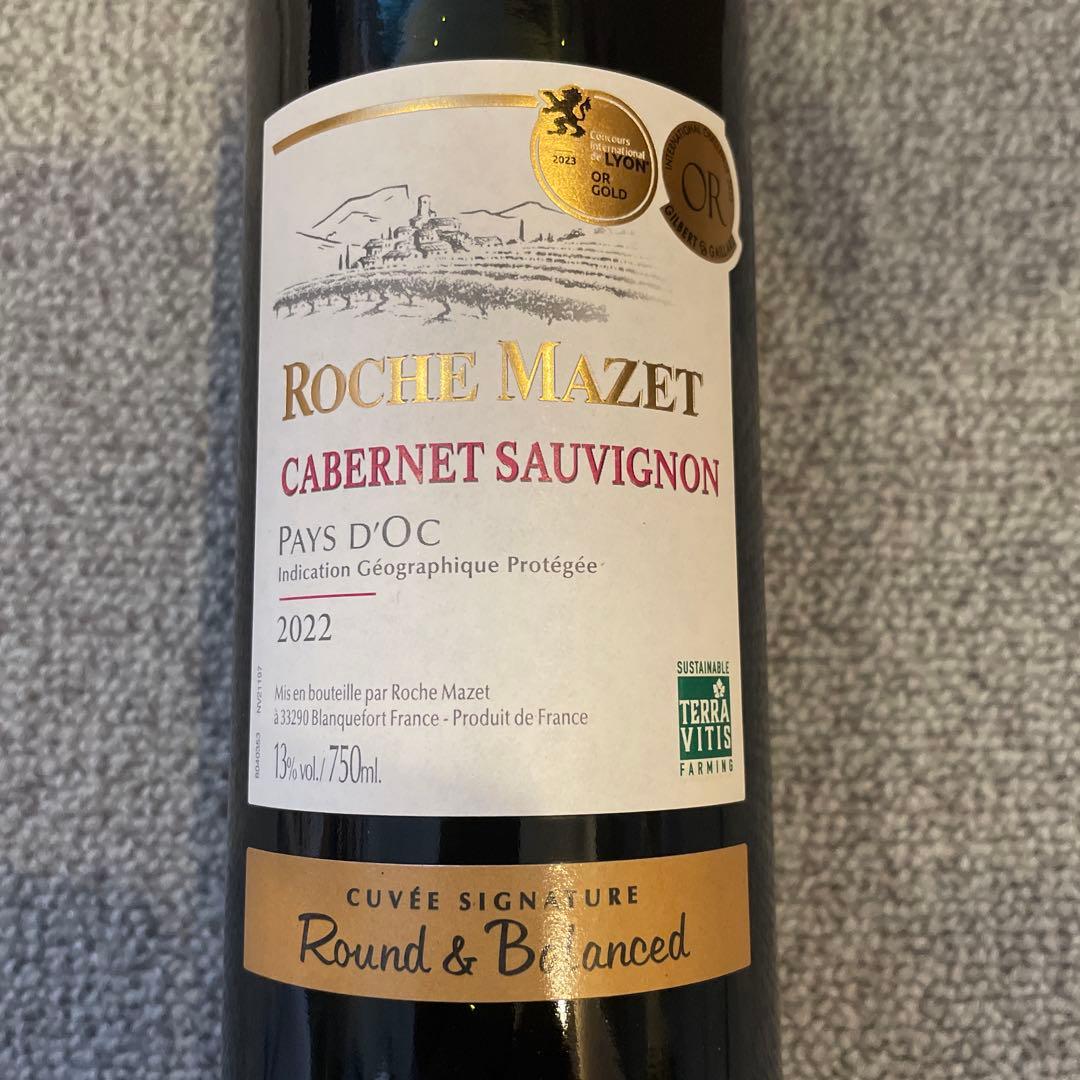 1ケース12本入り❣️ ロシュマゼ　カルベネ・ソーヴィニヨン　赤　2022