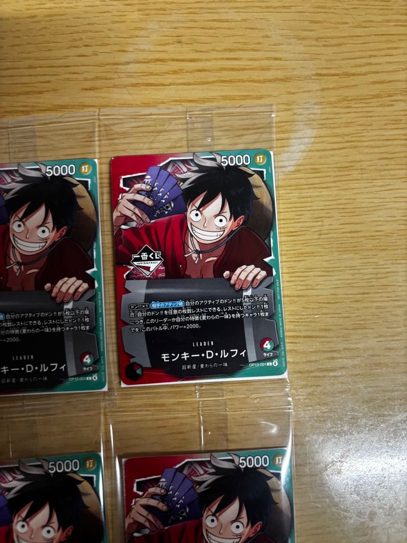 一番くじ ONE PIECE ルフィ プロモカード　特典　4枚セット