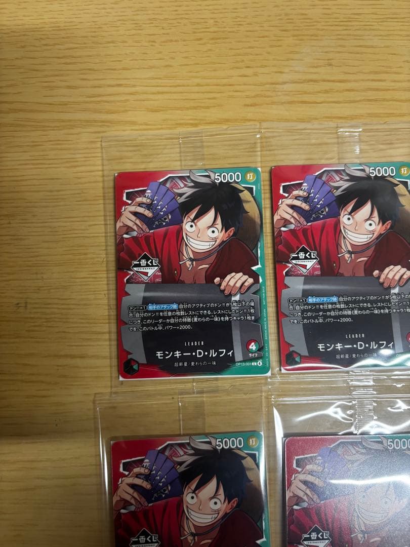 一番くじ ONE PIECE ルフィ プロモカード　特典　4枚セット