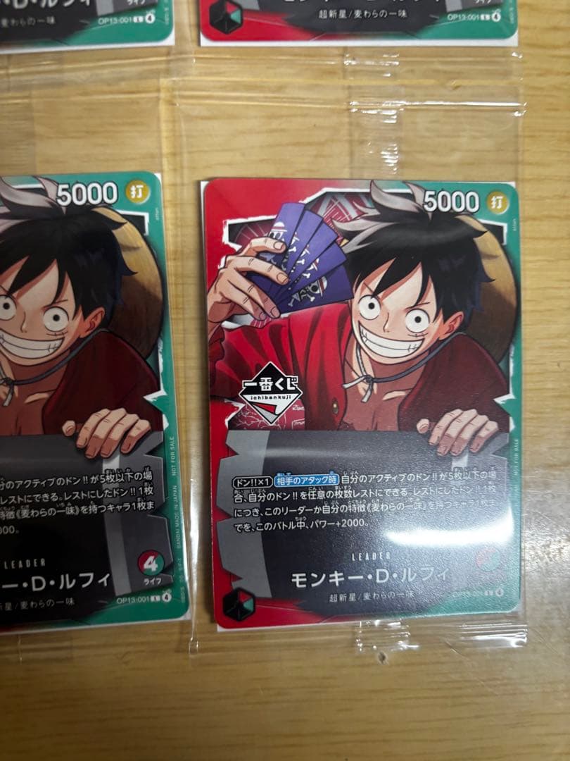 一番くじ ONE PIECE ルフィ プロモカード　特典　4枚セット