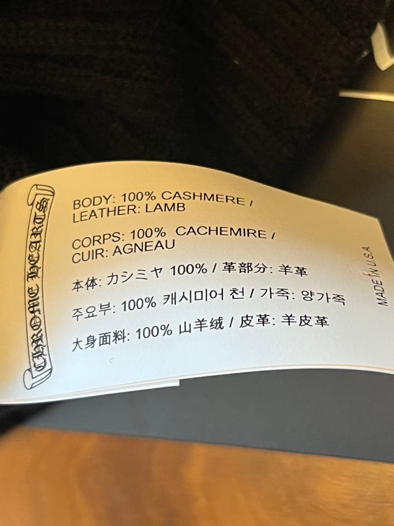 【新品】CHROME HEARTS カシミア　ビーニー　クロスパッチ