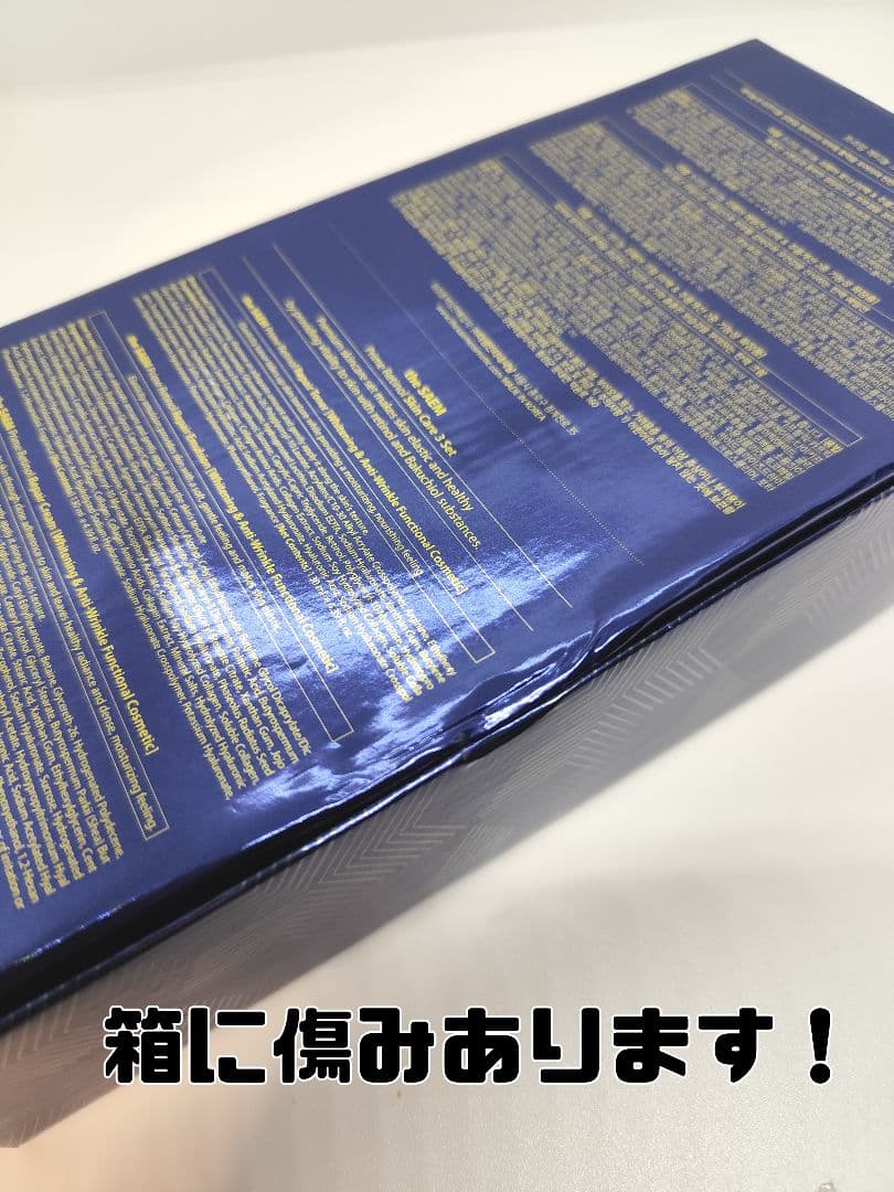 The saem ザセム レチノール PRIME RETINOL新品未使用品