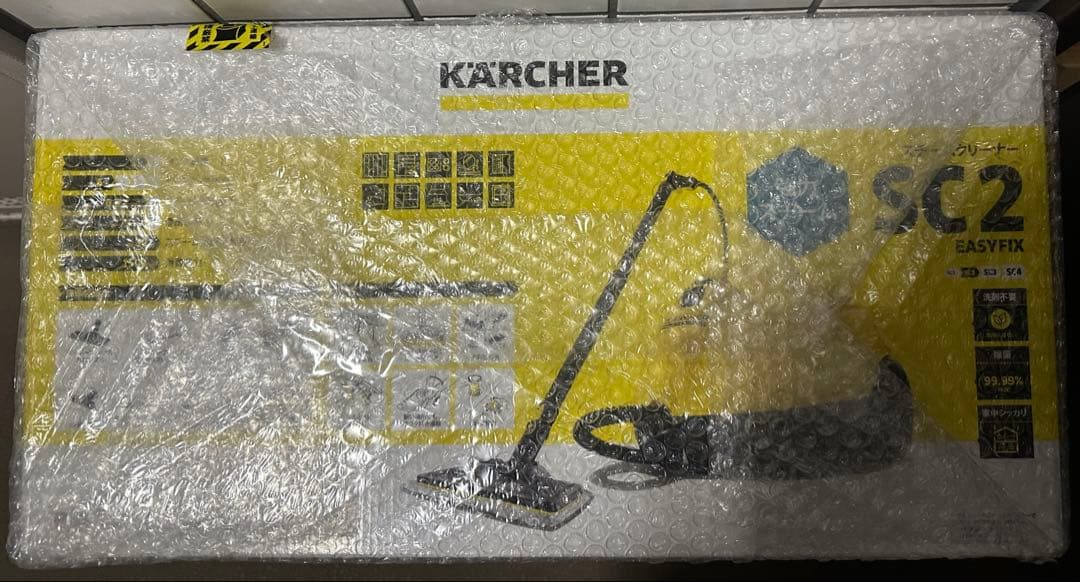 ケルヒャー　スチームクリーナーSC2 EASY FIX