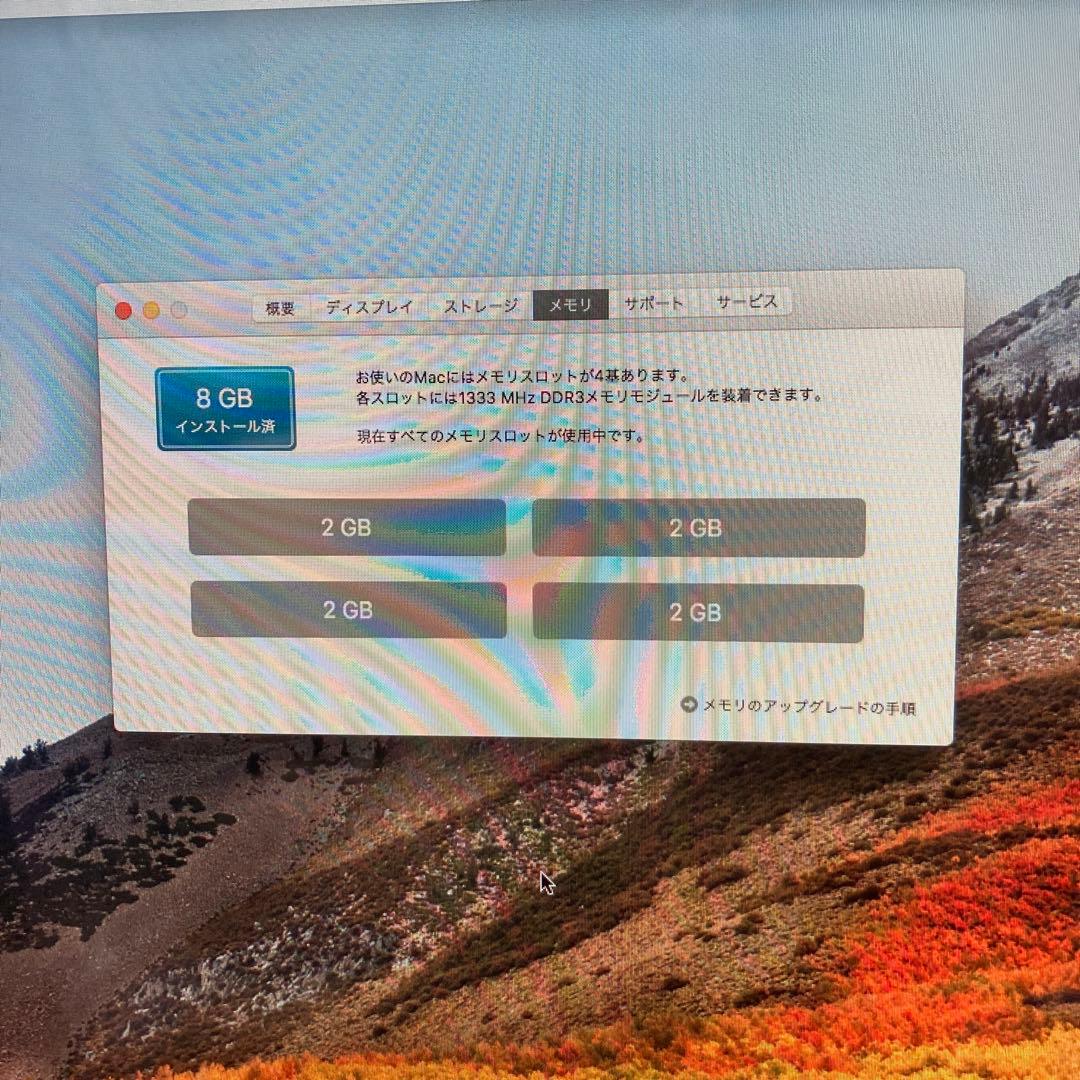 【新品SSD】Apple iMac 21.5インチ Mid 2010