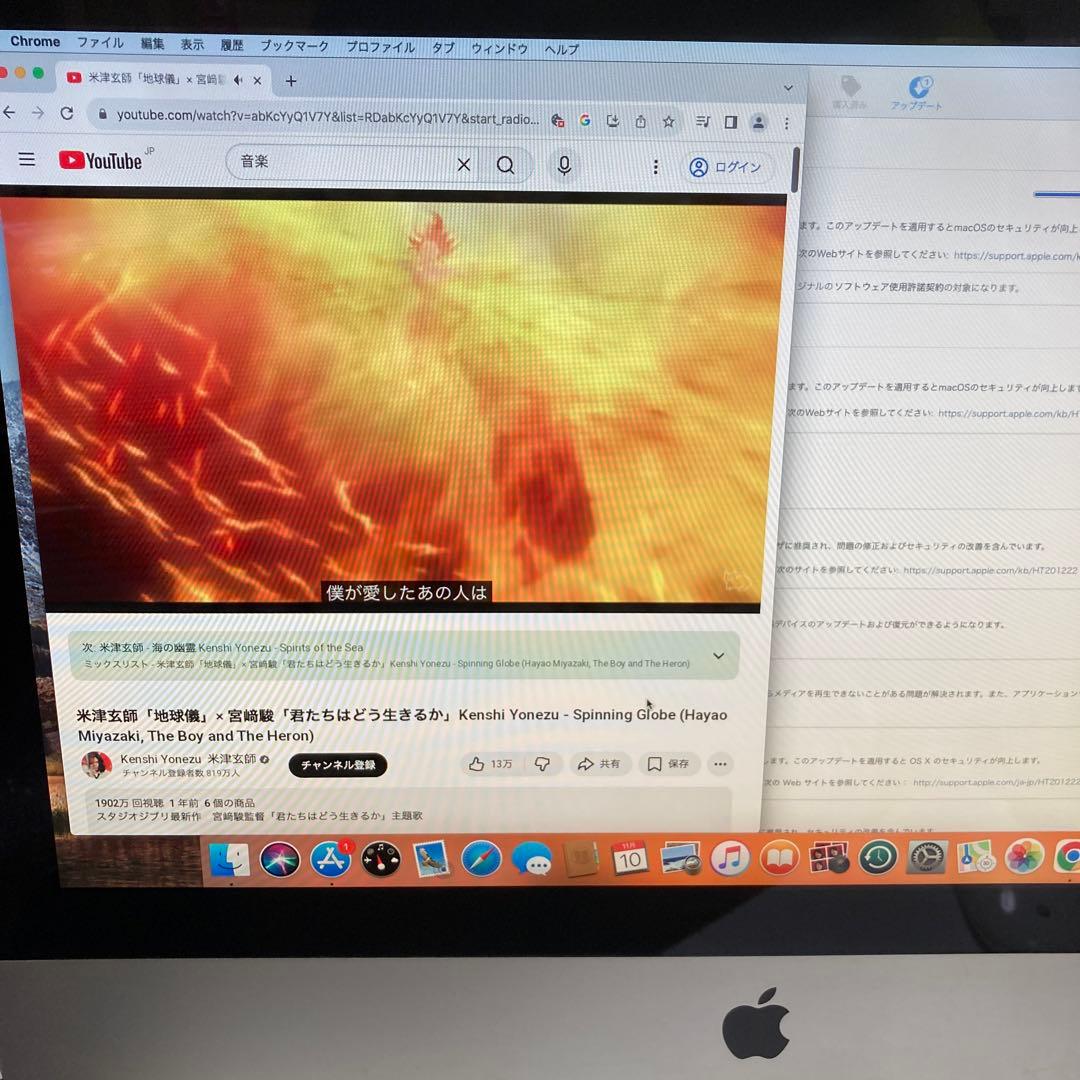 【新品SSD】Apple iMac 21.5インチ Mid 2010