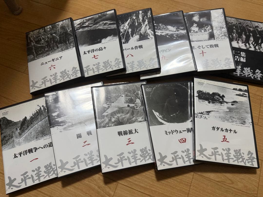 ユーキャン　太平洋戦争　DVD 10巻　第ニ集予告編　収納ケース