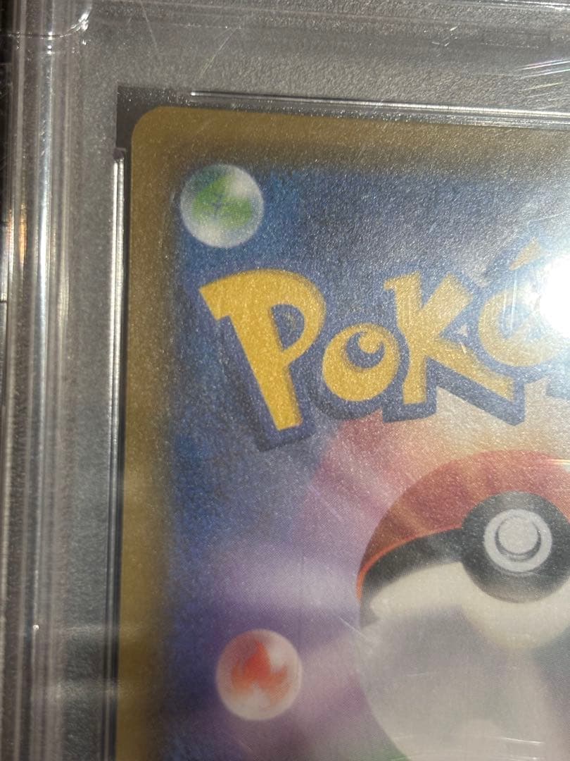 レックウザGX SSR PSA10