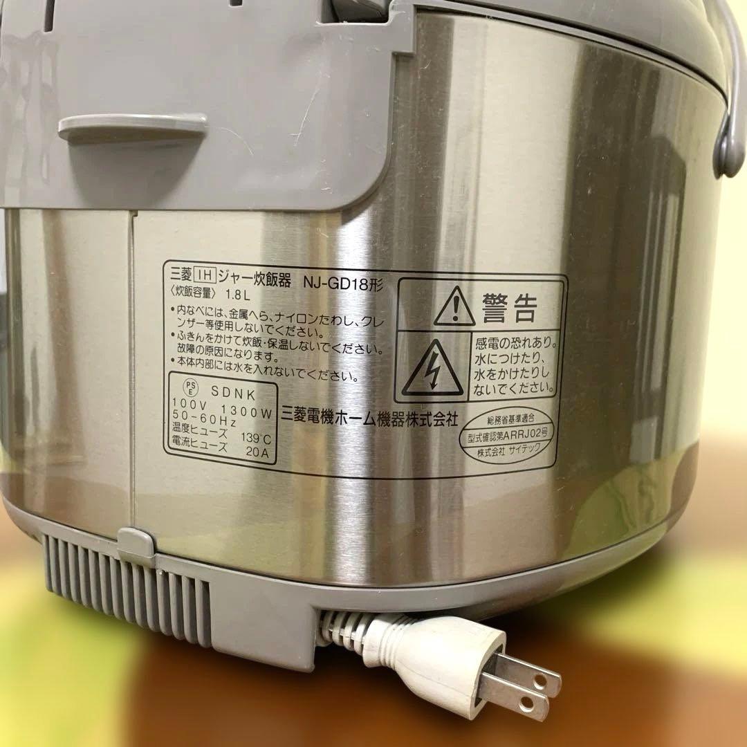 MITSUBISHI NJ-GD18 炊飯器 10合 シルバー★新品未使用品★