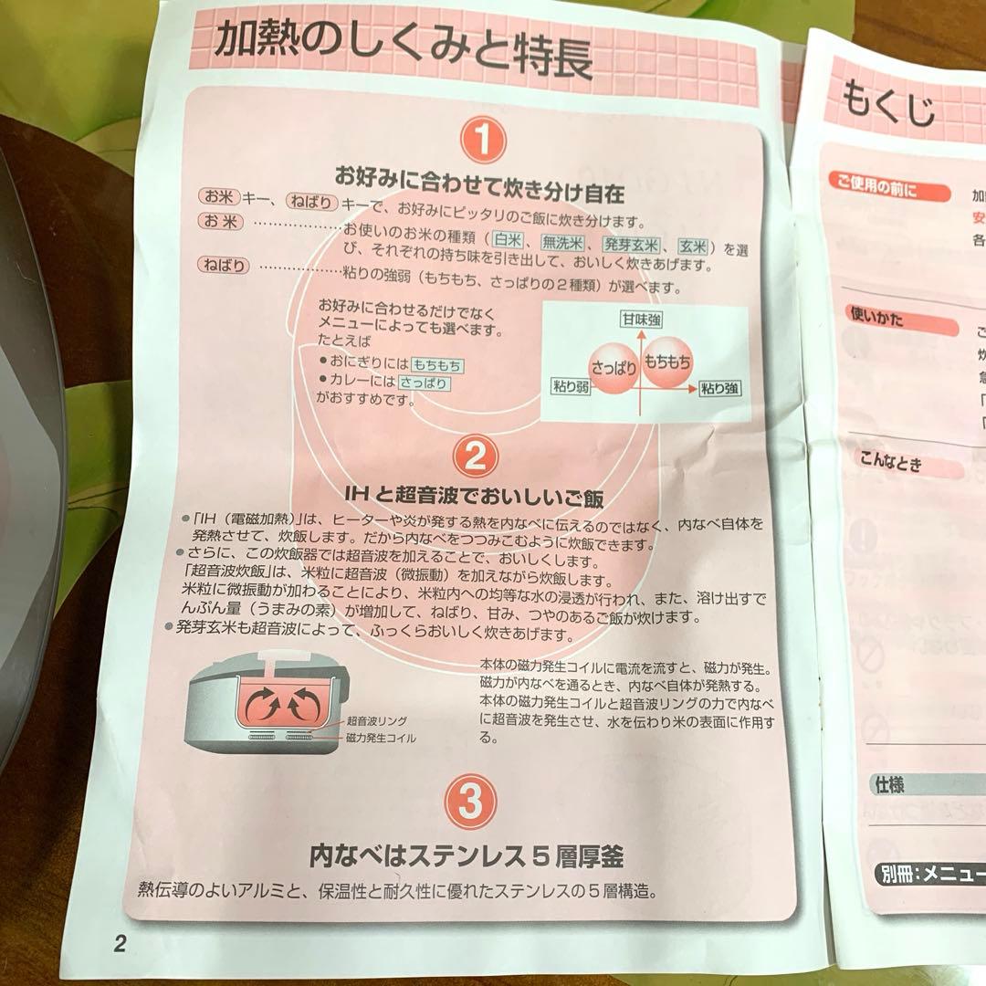 MITSUBISHI NJ-GD18 炊飯器 10合 シルバー★新品未使用品★