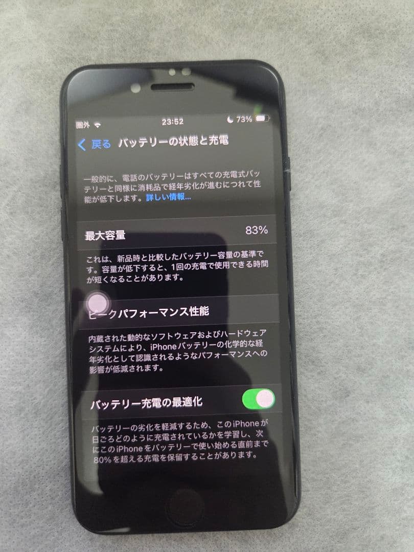 iPhone SE 3 中古 箱ケース他