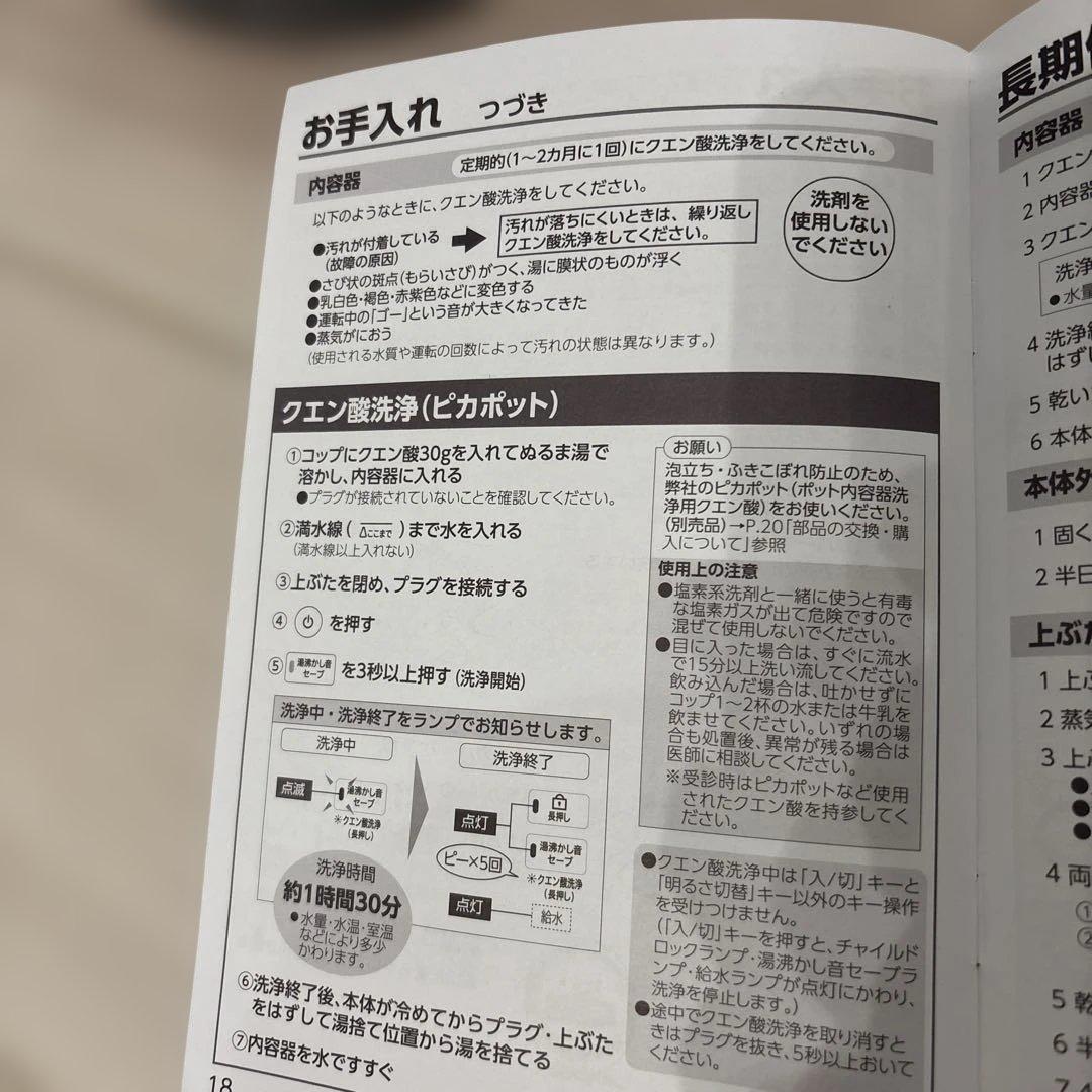 【早い者勝ち‼️】象印 スチーム式加湿器 EE-DF35型 2025モデル グレー