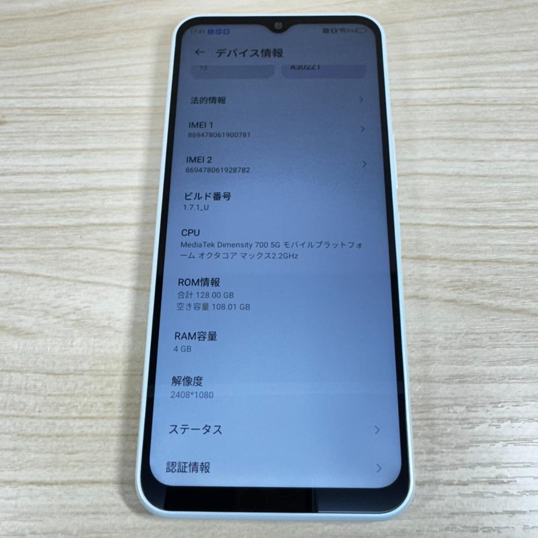 A5955 超美品 ZTE Libero 5G Ⅳ A302ZT