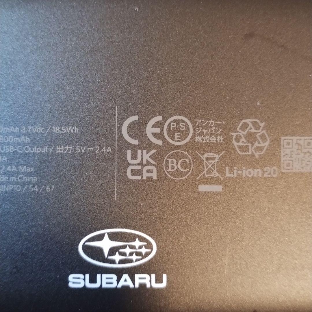Anker モバイルバッテリー Subaruロゴ入り
