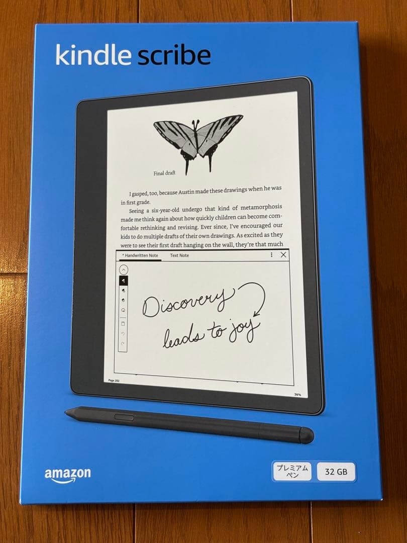 【美品】Kindle Scribe 32GB プレミアムペン付