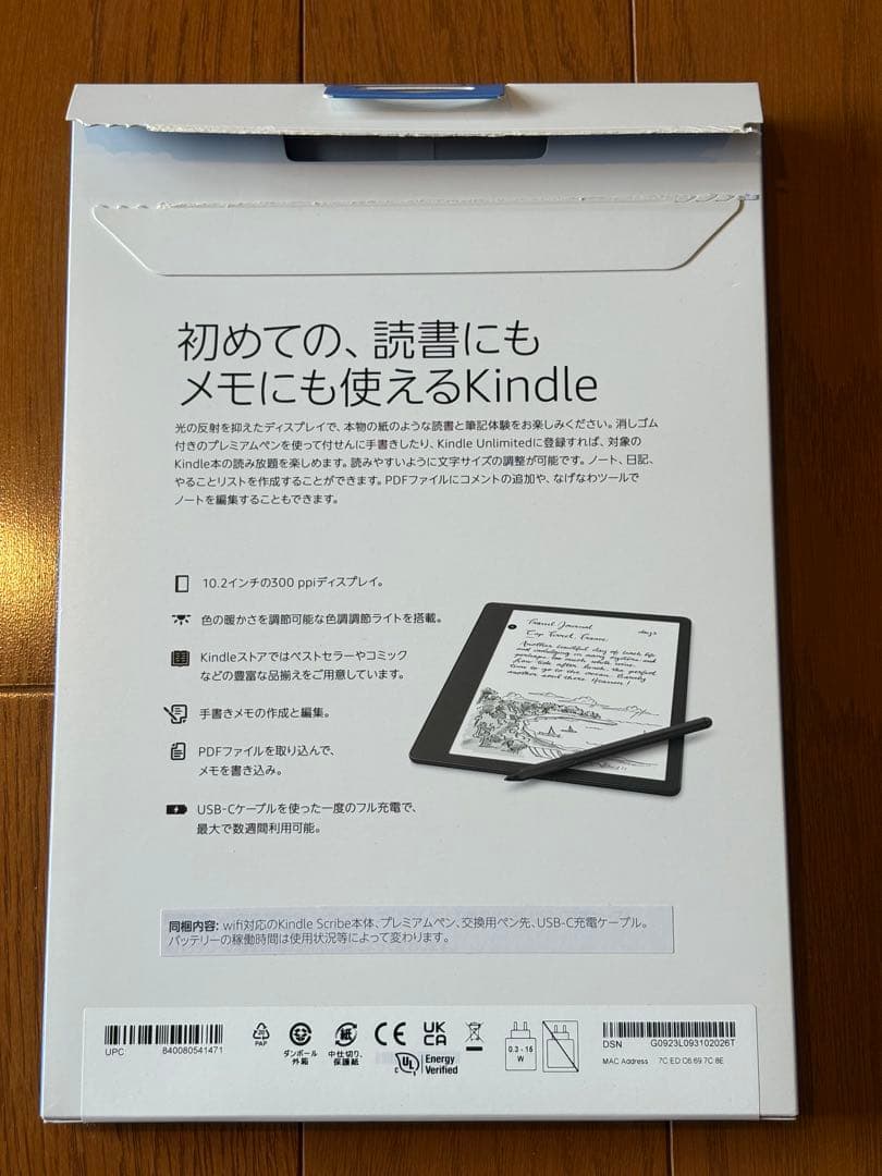 【美品】Kindle Scribe 32GB プレミアムペン付