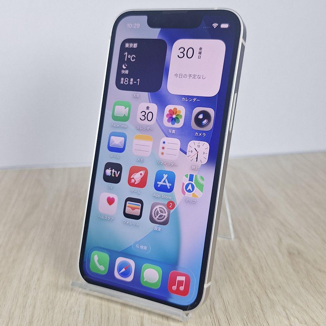 iPhone 13 mini 128GB SIMフリー バッテリー新品100%