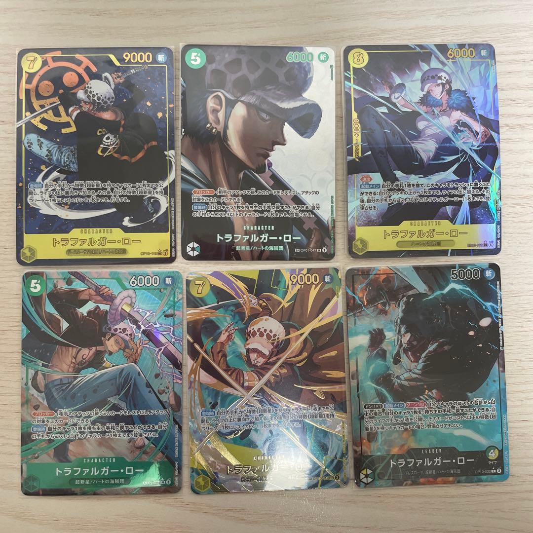 トラファルガー・ロー SP シークレットパラレル まとめ売り ワンピースカード